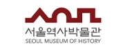 서울역사박물관