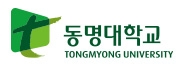 동명대학교